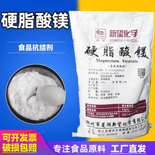 食品添加剂的两面性 从产品安全到健康选择