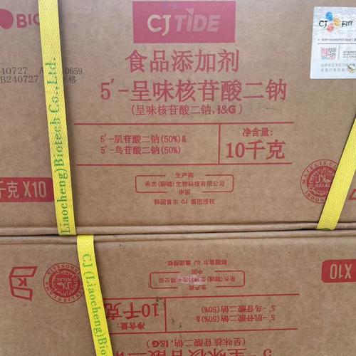 食品添加剂 从必要之恶到处方良药，重塑食品工业的认知框架