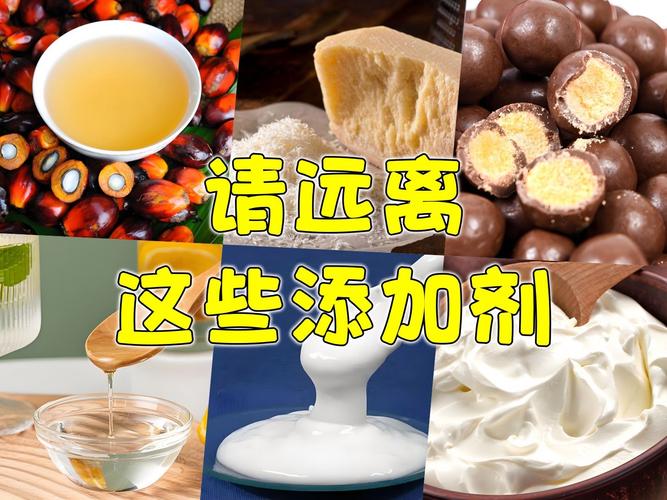 食品添加剂排行榜 真相与误区