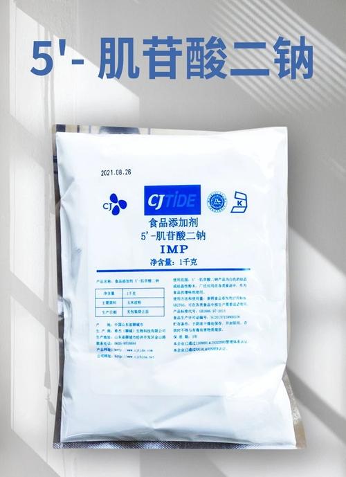 肌苷酸二钠 菜肴调味中的增味增鲜利器与食品添加剂解析
