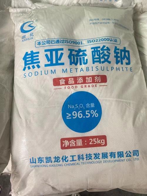 焦亚硫酸钠产业观察 济南鑫龙海与凯龙品牌的食品添加剂批发路径