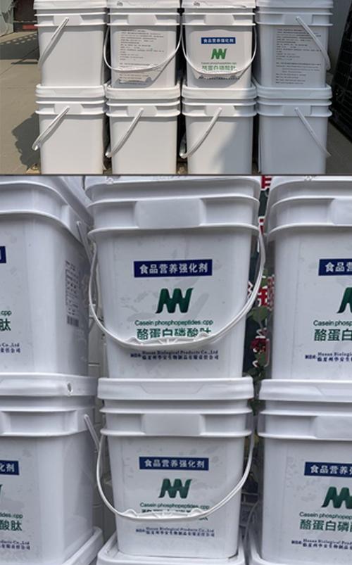 华安牌酪蛋白磷酸肽（CPP）食品级添加剂 厂家直供，1kg起订，助力高效补钙